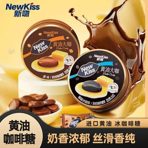 格兰冠新吻咖啡奶糖罐装黄油大咖奶脆糖果零食结婚喜糖