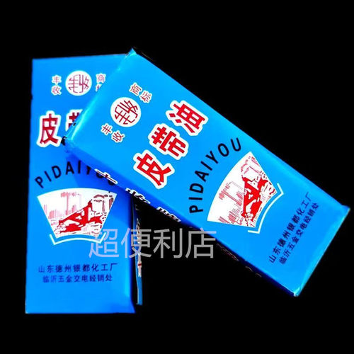 工业防滑皮带蜡三角同步带