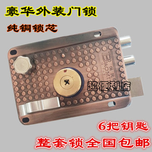 保民9219十字钥匙门锁防盗门锁老式外装门锁/铁门锁/木门锁大门锁