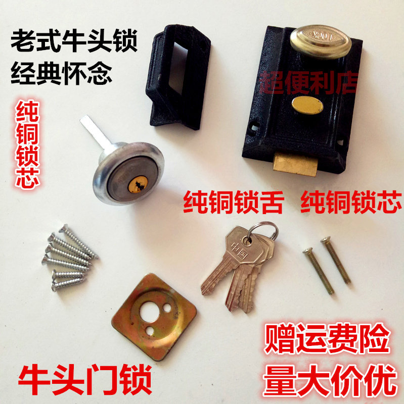 双保险弹子门锁774型房门锁牛头锁老式铜芯门锁室内外木门锁暗锁