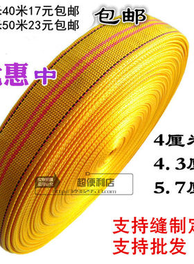 扁带绳子宽布带马扎绳耐磨
