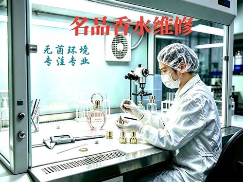 香水喷头替换专业维修复原摔坏品牌喷嘴喷雾泵按压头CDLV进口配件