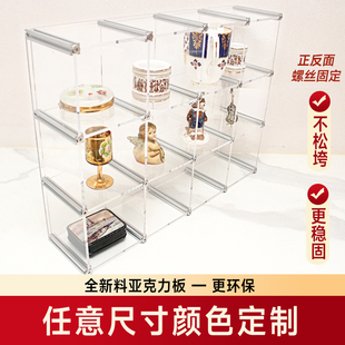 亚克力杯架置物架收纳架茶杯展示架透明悬浮手办展示装饰架定制