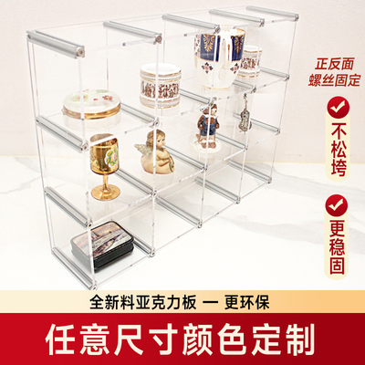 老鸟亚克力杯架置物架