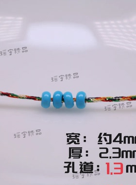 湖北天然绿松石隔片4 6 8 10mm文玩隔珠配饰直切搓金垫片产地直发