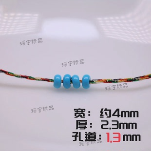 湖北天然绿松石隔片4 6 8 10mm文玩隔珠配饰直切搓金垫片产地直发