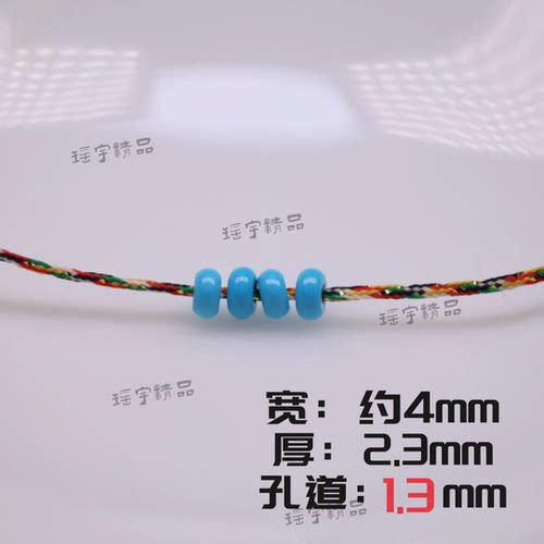 湖北天然绿松石隔片4 6 8 10mm文玩隔珠配饰直切搓金垫片产地直发