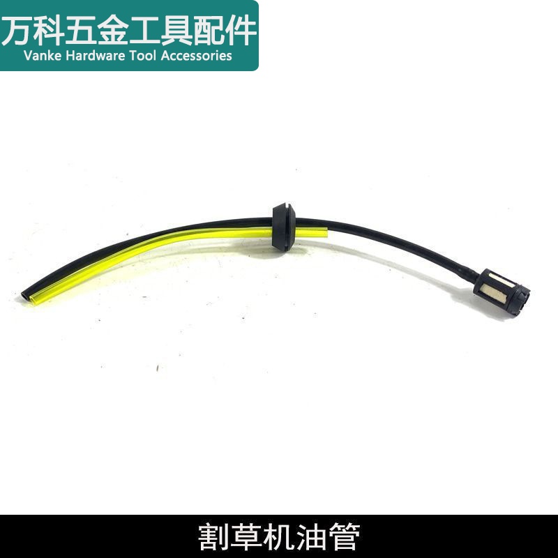龙至配件龙至园林工具配件汽油割
