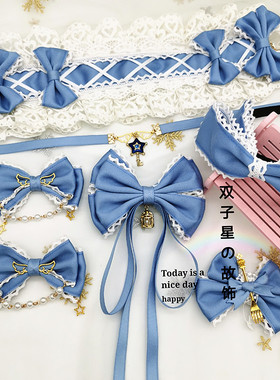 【原创】灰蓝色洛丽塔套装Lolita发带软妹边夹二次元飘带发饰KC