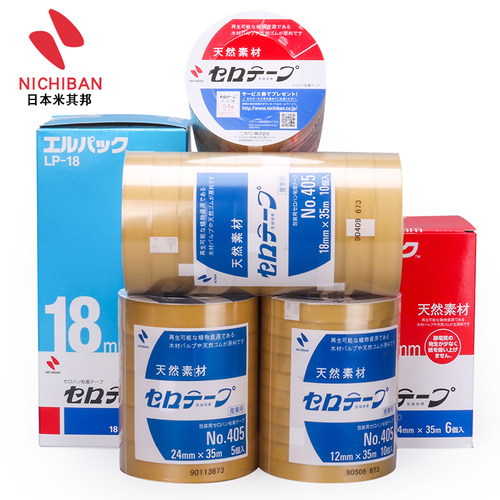 NICHIBAN 米其邦植物系NO.405胶带测试胶带CT405AP CT-18 10卷价 - 封面