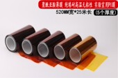 KAPTON金手指高温薄膜 耐高温PI膜 聚酰亚胺0.05 0.125实验测试用