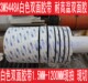 10MM 3M9448A白色强力双面胶 耐高温双面胶