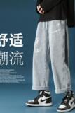 春夏新款牛仔裤质感长裤休闲印花松紧直筒裤XZ-221-1-K886-P55，男装牛仔裤，星座221-1