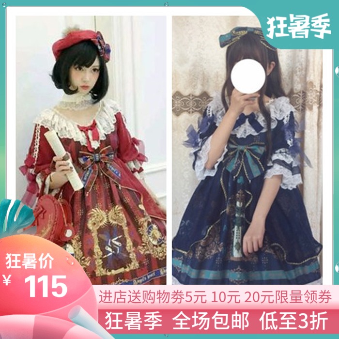 ÈÕϵÂåÀöËþ°¢¶û¿ËÄÉÖ®ÃÎop ÖØ¹¤»ªÀö¸´¹Å¿ª½óÀÙË¿lolitaÁ¬ÒÂȹ