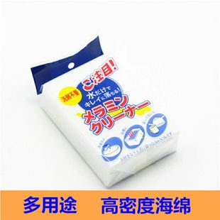 bjd卸妆sd娃娃ob11改妆专用魔力擦3分4分6分保养洗澡擦洗独立包装