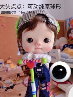 bjd玻璃眼珠三分6分大头点点可动 珠少女鱼14mm 16mm18mm20mm