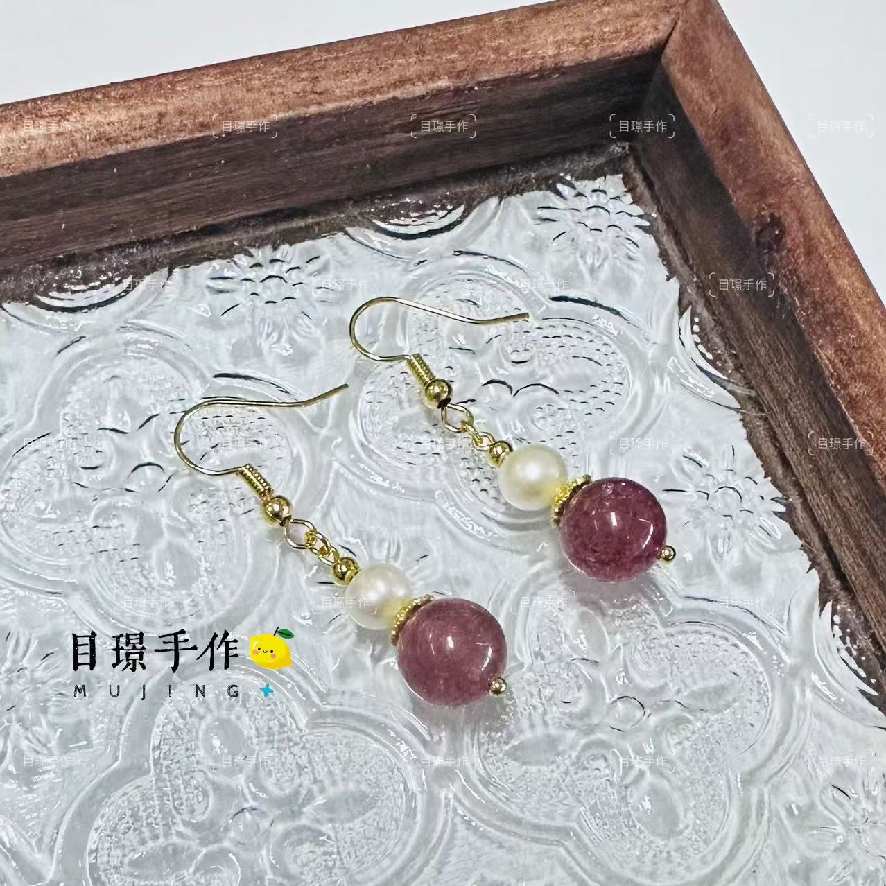 【红莓醉】原创草莓晶淡水珍珠中式耳饰品汉服配饰定制可换耳夹