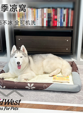 特价 中西夏季狗垫子冰垫凉垫狗窝夏天凉窝散热降温凉爽