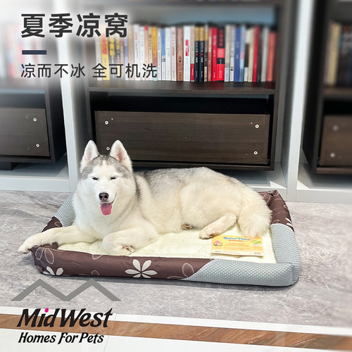 中西夏季狗垫子凉窝散热降温