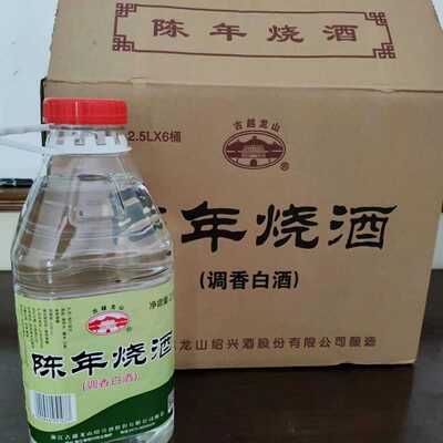 古越龙山绍兴调香白酒陈年烧酒42度桶装酒家用实惠装