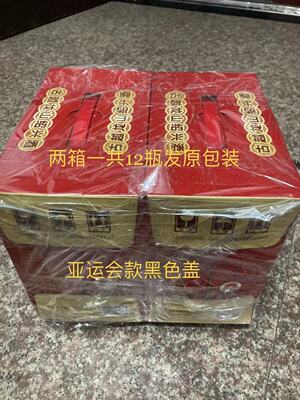 古越龙山礼盒装金五年中央酒库