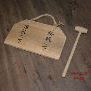 丛林寺院禅堂法器禅七法会用催板