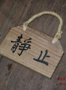 菩提工艺禅宗丛林禅堂用具法器