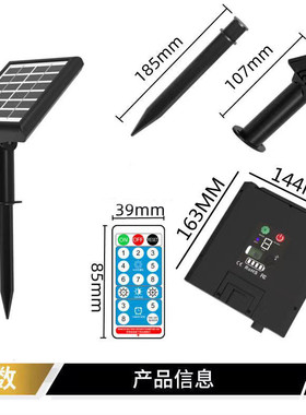 LED低压24V彩灯专用太阳能面板31V防水太阳能板2400毫安面板