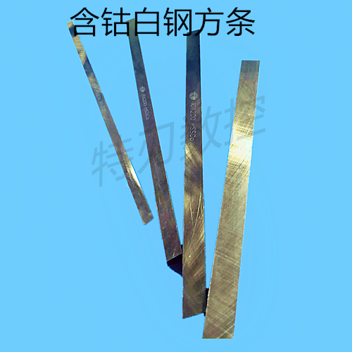 含沽白鋼方條在類目 五金/工具, 刃具, 車刀, 其他車刀中 - 來自Buy2taobao.com提供專業的淘寶代購服務