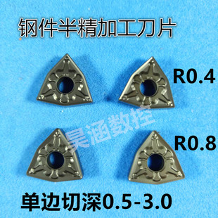 钢件涂层加厚涂层WNMG0804/TM