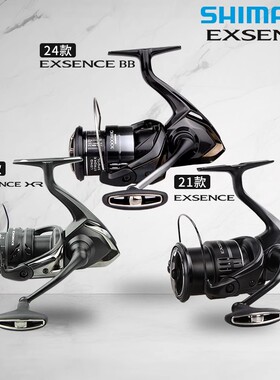 禧玛诺24款EXSENCE BB依克森斯路亚远投纺车轮黑武士纺车轮