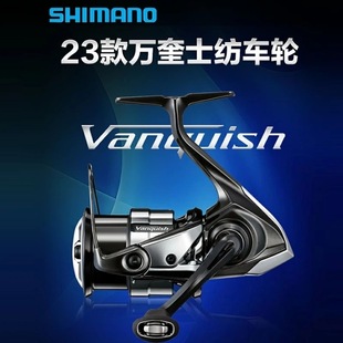 23款禧玛诺Vanquish万奎士路亚纺车轮2500SHG远投路亚轮日本进口