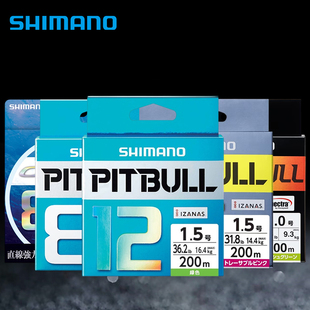 禧玛诺PE线OCEA8 PITBULL 8编12编耐磨路亚线淡水远投鱼线进口