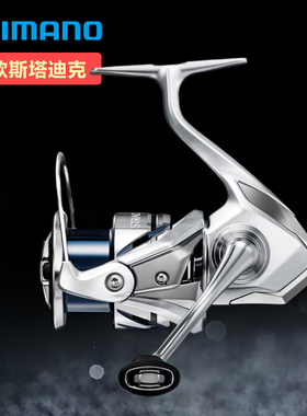 23款禧玛诺斯塔迪克纺车轮stradic鱼轮小斯泰拉鱼线轮路亚纺车轮