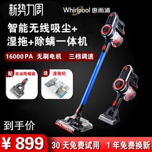 美国惠而浦无线干湿两用吸尘器1