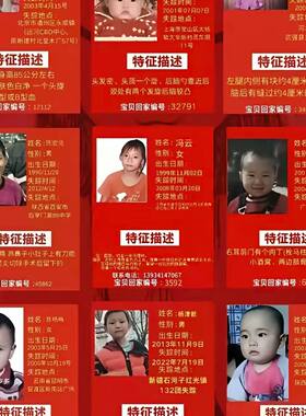 2026最新宝贝回家爱心定制公益寻亲走失车贴寻人启事防水防晒车贴