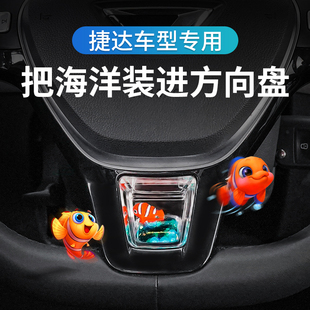 大众朗逸宝来速腾迈腾Polo帕萨特摆件车内饰创意装饰贴车配件改装