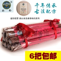 Shengkangxiang искреннее красочное тибетское лекарство естественное
