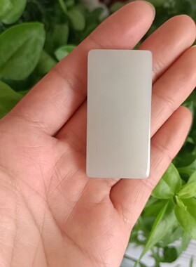 青海昆仑山 昆仑玉石挂牌，玉佩，全国包邮