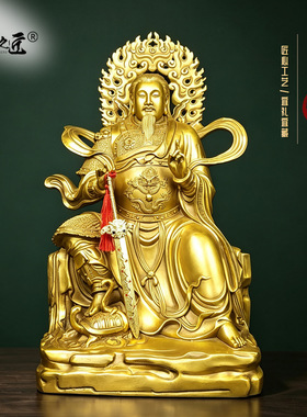 玄天上帝真武大帝背光铜像摆件