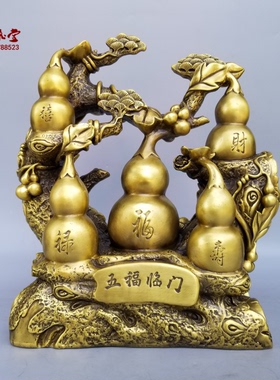 黄铜风水礼品摆件定做五福临门