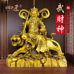 铜赵公明摆件赵元帅骑虎铜像家居办公室黑虎财神龙虎玄坛真君站像