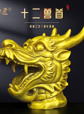 黄铜十二兽首摆件中式装饰摆件