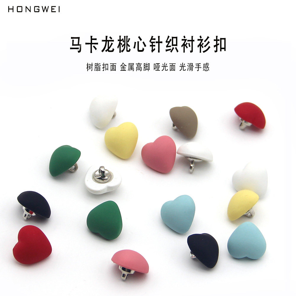 糖果色小扣子爱心手感漆彩色桃心纽扣女衬衫针织衫童装简约装饰扣