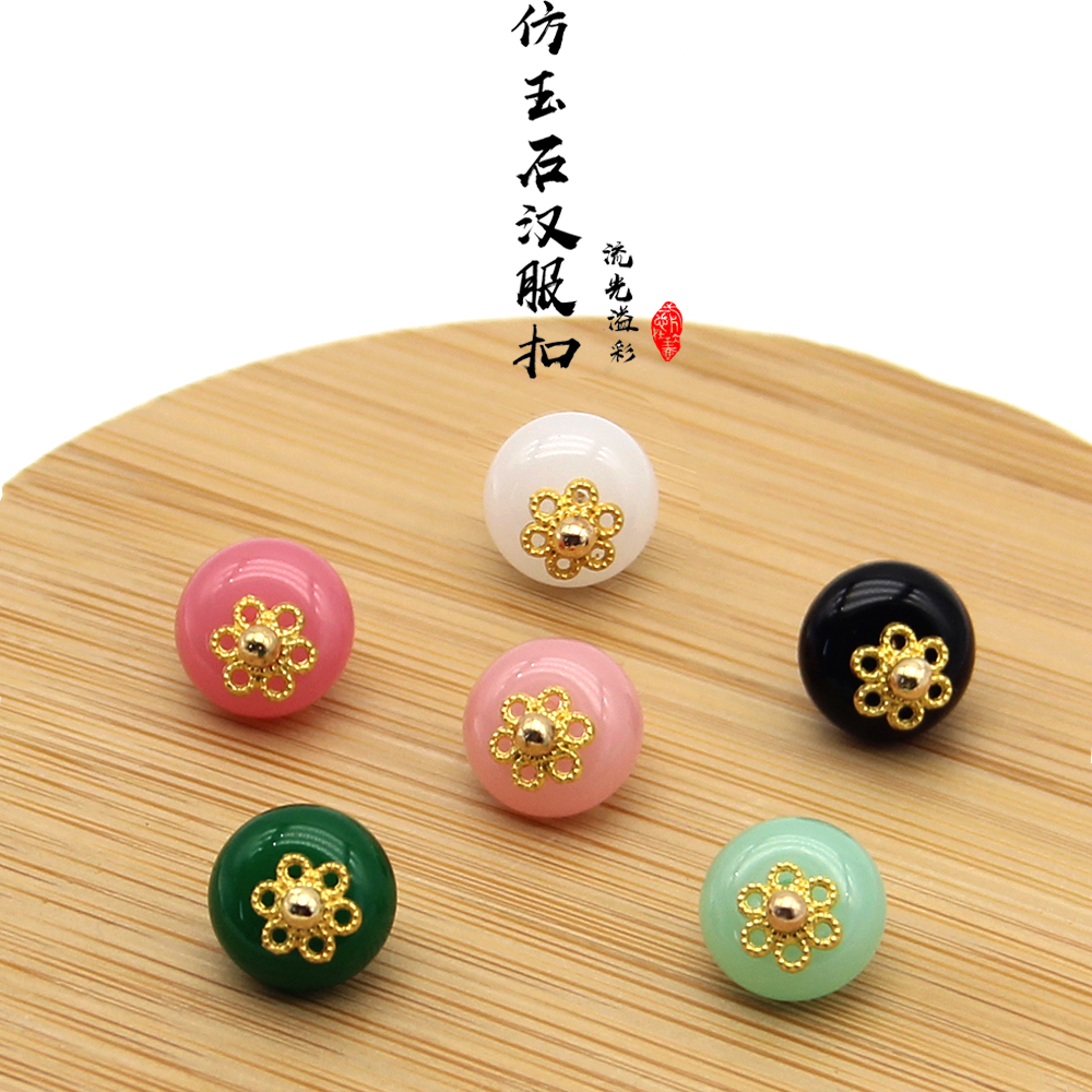 国风仿玉石复古起泡圆形纽扣