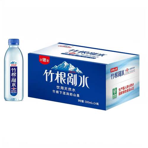 迎驾山泉含锶竹根剐水380m24瓶小瓶装天然水