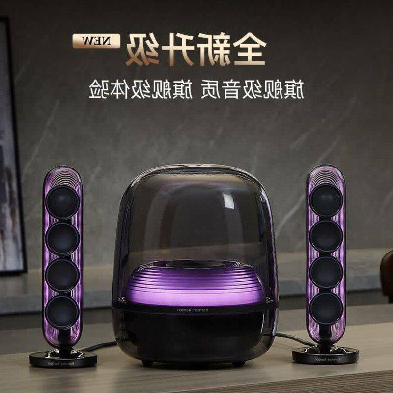 哈曼卡顿Soundsticks 5音乐水晶代玄光版桌面蓝牙音箱音响黑色
