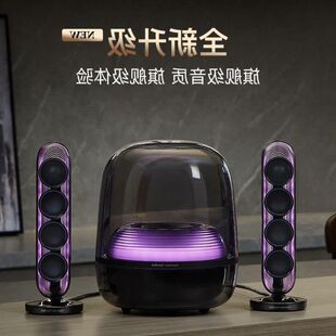 哈曼卡顿Soundsticks 桌面蓝牙音箱音响黑色 5音乐水晶代玄光版