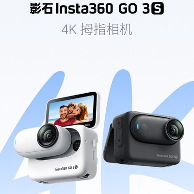 影石Insta360GO相机拇指相机Vlog