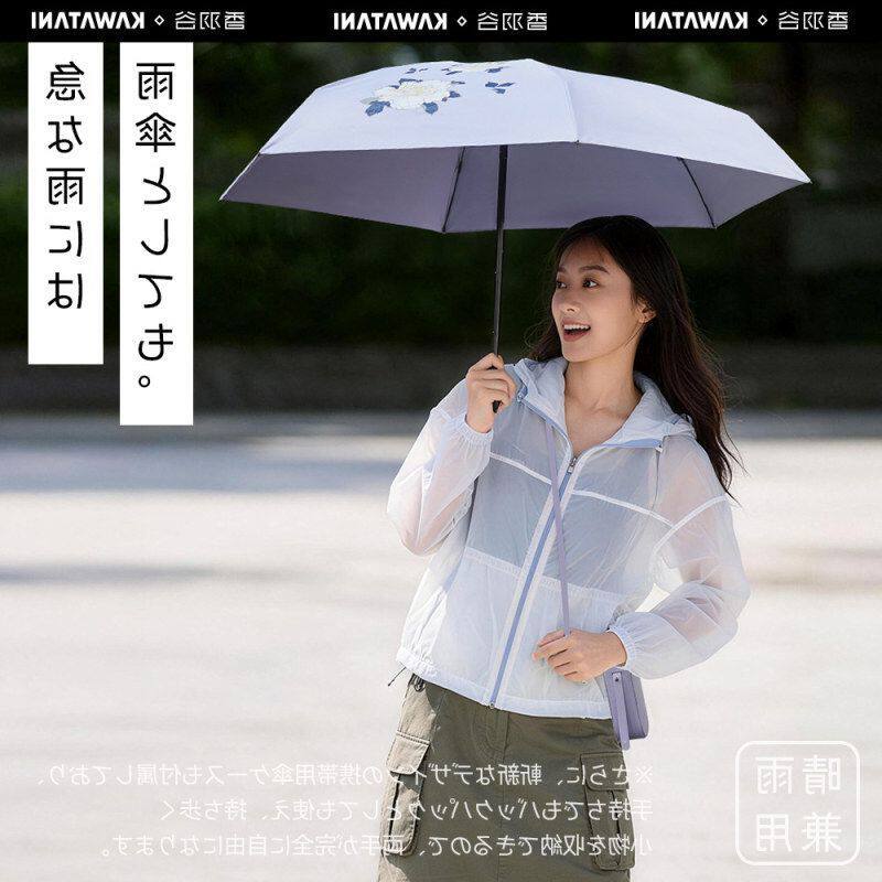总代日本进口Miyama美山太阳伞日系防晒防紫外线遮阳伞女小巧便携
